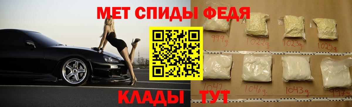 АМФ Premium Тайшет