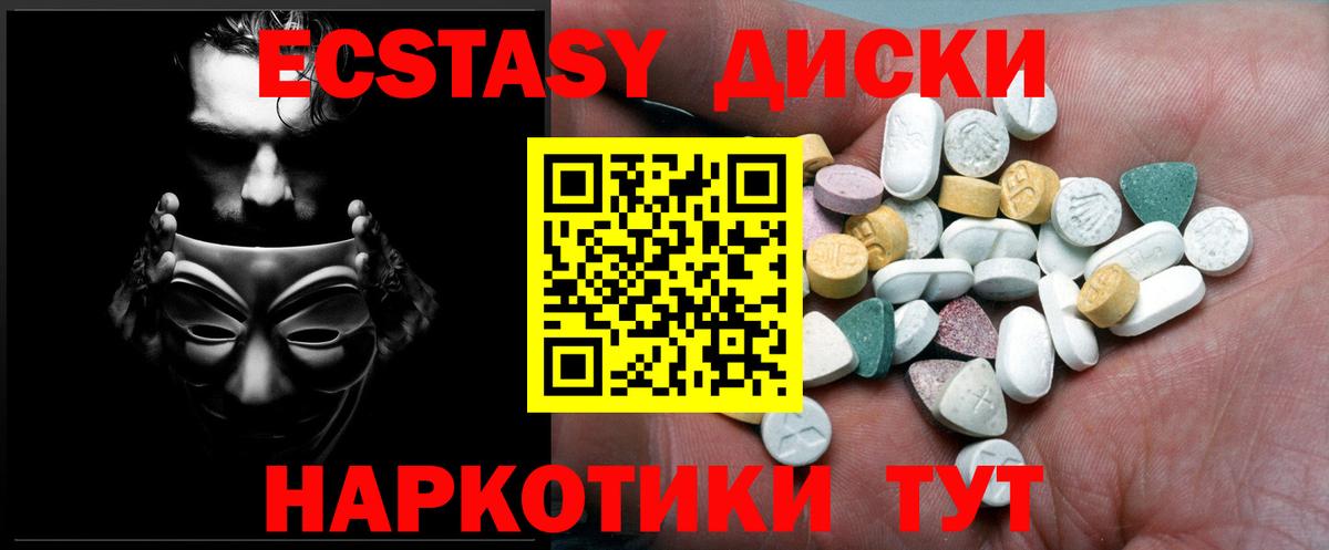 Ecstasy Philipp Plein  Вход с VPN  Тайшет 