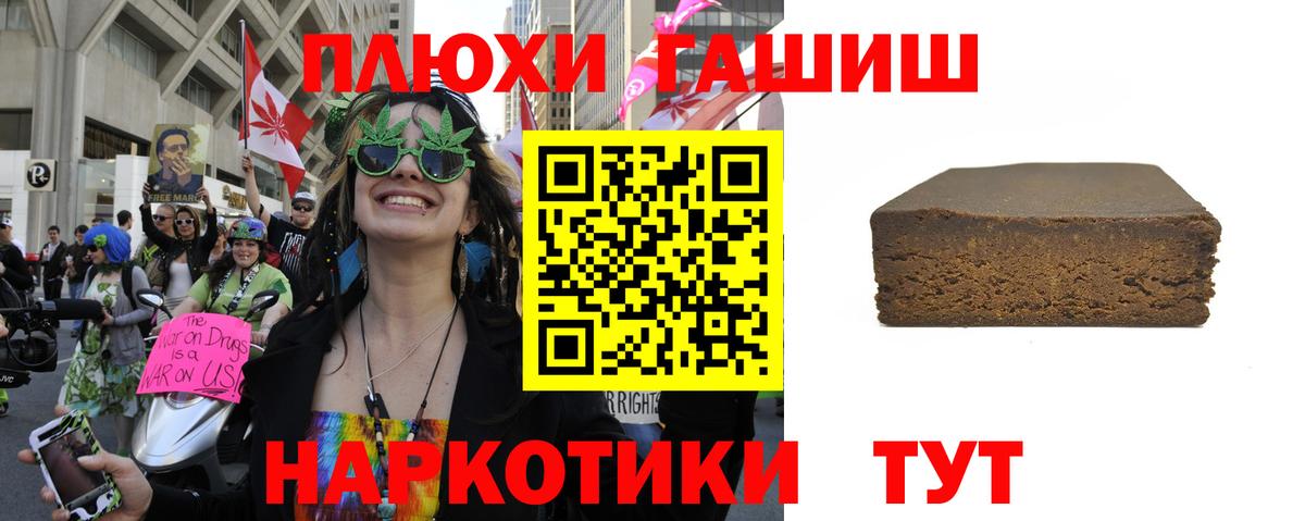 ГАШИШ VHQ Тайшет
