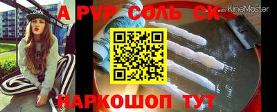 кокаин премиум Обнинск