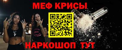 мефедрон мука Обь