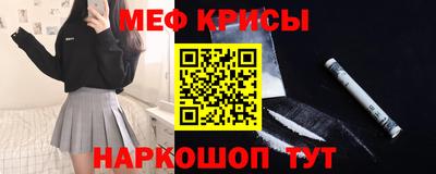 кокаин премиум Обнинск