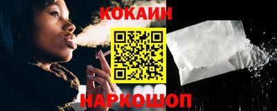 мефедрон мука Обь