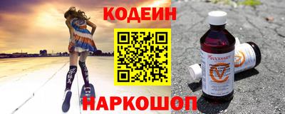кокаин премиум Обнинск
