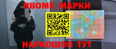 кристаллы Нягань