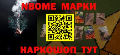 мефедрон мука Обь