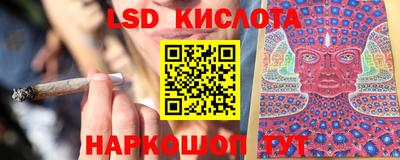 мефедрон мука Обь