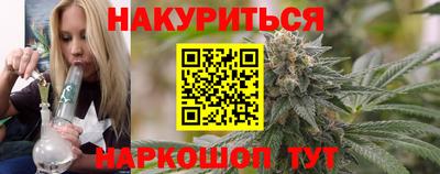 мефедрон мука Обь