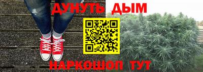 мефедрон мука Обь