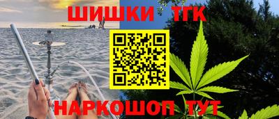 мефедрон мука Обь