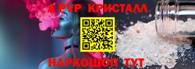 мефедрон мука Обь