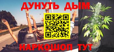 кокаин премиум Обнинск