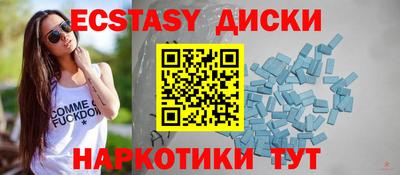 мефедрон мука Обь