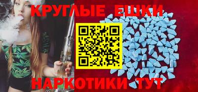 мефедрон мука Обь