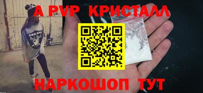 кристаллы Нягань