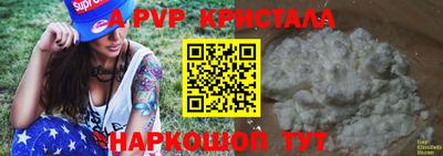 кристаллы Нягань