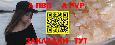кокаин премиум Обнинск