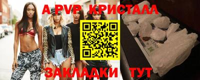 кристаллы Нягань