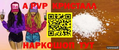 кристаллы Нягань