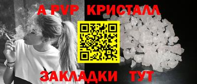 мефедрон мука Обь
