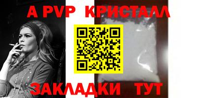 кристаллы Нягань