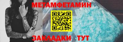 мефедрон мука Обь