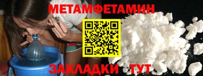 кристаллы Нягань