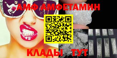кристаллы Нягань