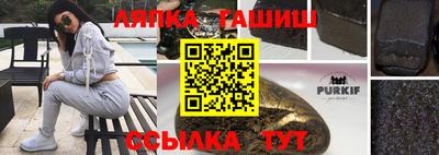 мефедрон мука Обь