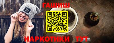 мефедрон мука Обь