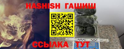 кокаин премиум Обнинск