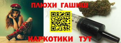 кокаин премиум Обнинск