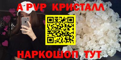 кокаин премиум Обнинск