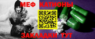 кокаин премиум Обнинск