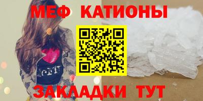 кокаин премиум Обнинск