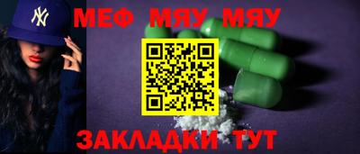 кокаин премиум Обнинск