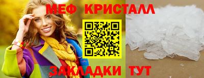 кристаллы Нягань