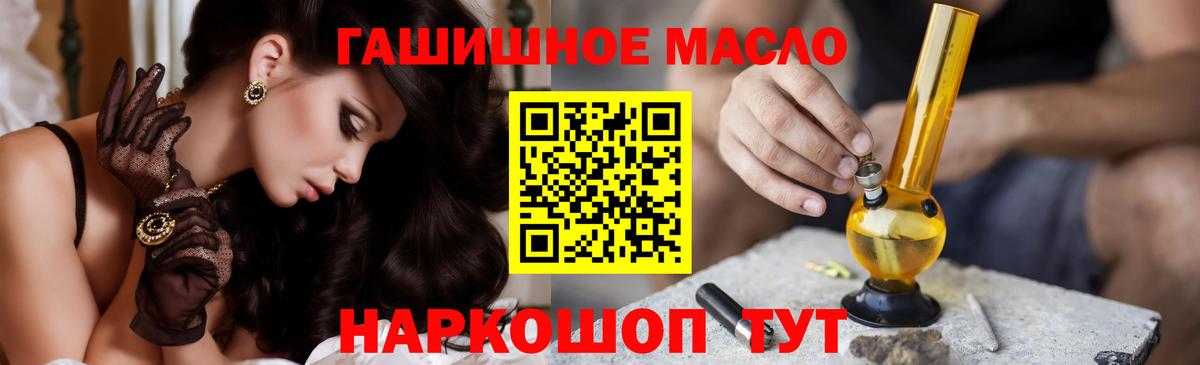 Дистиллят ТГК жижа  Дистиллят ТГК вейп с тгк  Тайшет  Вход с VPN 