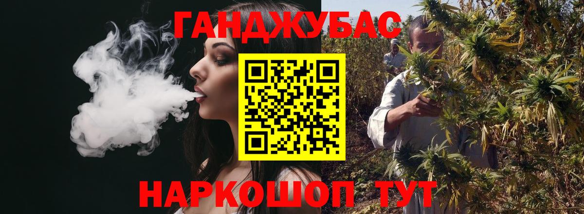 Марихуана Bruce Banner Тайшет
